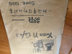 -源一咖啡馆(麒麟巷步行街店)