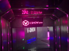 -V-SHOW KTV(济南概念店)