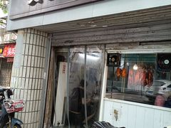 门面-煲煲香快餐(南京路店)
