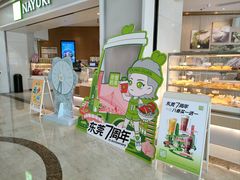 -奈雪的茶(星河城店)