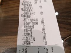 -梁溪河畔·吉府花园(南长街南下塘店)