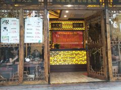 -莱仪堂艾灸经络养生馆(宜川路店)