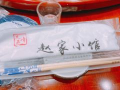 -赵家小馆(沈阳禹洲广场店)