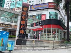 -85度C(深圳佳宁娜店)