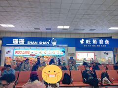-衡阳站