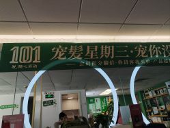 -章光101防脱养发荟