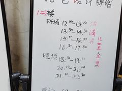 -琵琶语评弹茶馆(苏州平江路店)