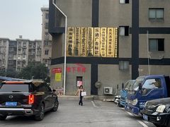 -祥云精致湘菜馆(东1时区店)