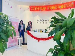 -妈妈时光机医疗产后修复(南山茂业百货店)