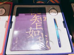 -九木杂物社(江宁金鹰店)