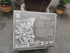 -山西王家大院