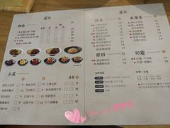 -厝内小眷村(天河南一路店)