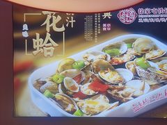 -徐家屯铁锅炖(宋家庄店)