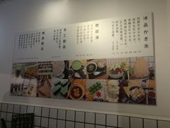 -WONDER ICE 萬得冰田(建設路总店)