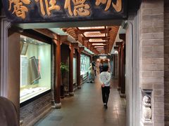 -老厨家(中央大街西七道街店)