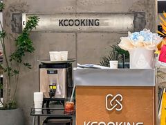 -KCOOKING概念韩餐(世茂52+店)