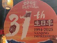 -南京大牌档(之心城店)