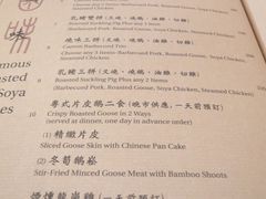 -镛记酒家