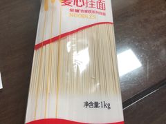 -新大新(东山广场店)