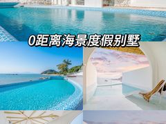 -巽寮湾