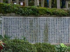 -乌山风景区
