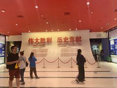 -中国人民抗日战争纪念馆