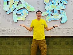 -青禾小厨新疆菜(总店)