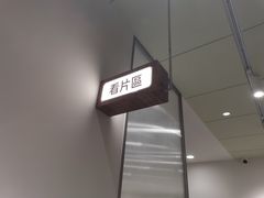 -海马体家庭照相馆(广州正佳广场店)