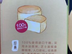 -味多美蛋糕(六里桥店)