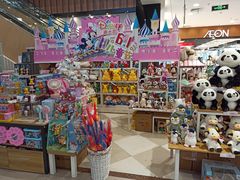 零售区-清真·马家火锅美食城(镇江北路店)