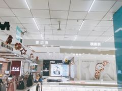-冠县诚信商厦