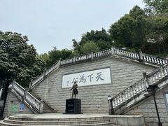 -中山纪念堂