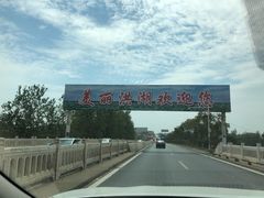 -洪湖生态旅游区