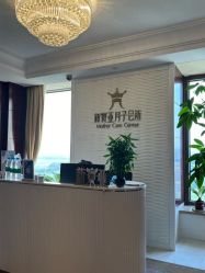 -新寰亚月子会所(金鸡湖凯宾店)
