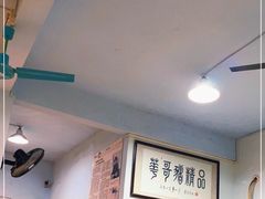 -华哥新鲜猪精品美食