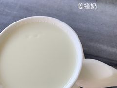 -沙湾姜撞奶甜品店(昌岗中路店)
