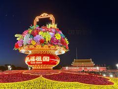 -天安门广场