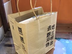 -RUSON(黄龙店)