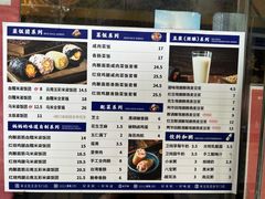 -凌阿姨·粢饭团(清扬路店)