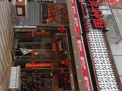 -百年神厨·地道川菜(清江西路店)