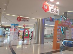 -红星美凯龙(上海沪南店)
