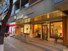 -鹈鹕素食餐厅自助餐部(正阳街店)