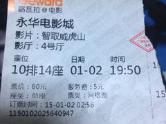 -SFC上影影城(港汇永华IMAX激光店)