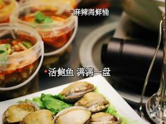 -金龙·打边炉(南京西路店)