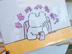 -春风习习