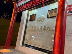 -大悦城(沈阳中街店)