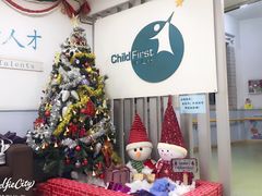 -才儿坊幼儿园(重庆金科廊桥校区)