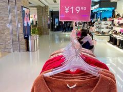 -6IXTY 8IGHT(朝阳大悦城店)