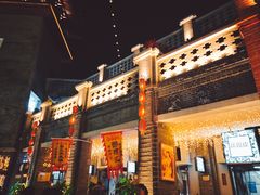 -陈仓老街美食天地