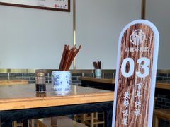 -裕兴记·三虾面(西北街总店)